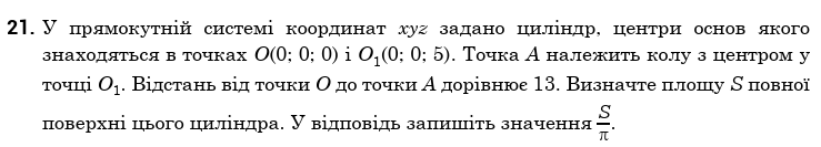0800kg2y-51f8-739x133.png