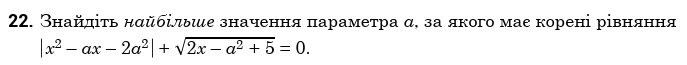0800kg4p-2dc8-687x65.png