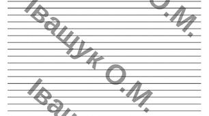 Підсумкова робота за ГР3 "КНИЖКА ВЧИТЬ, ЯК У СВІТІ ЖИТЬ (Світ природи і людини у художній прозі)"