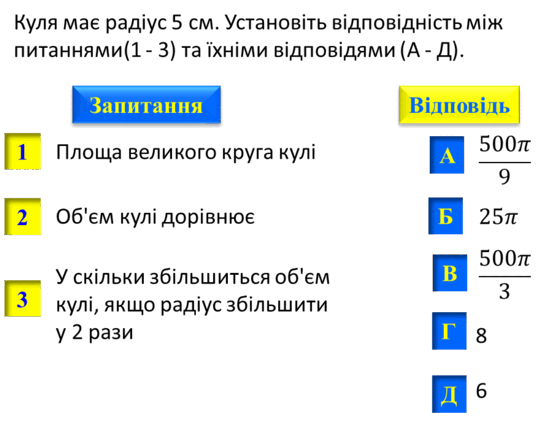 0800kii3-fb47-553x422.png