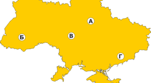 Кіммерійці та скіфи на території України