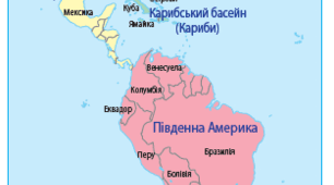 Загальна характеристика Америки. Особливості економіки країн Америки