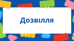 Семестрові тестові задання для  студентів IV курсу