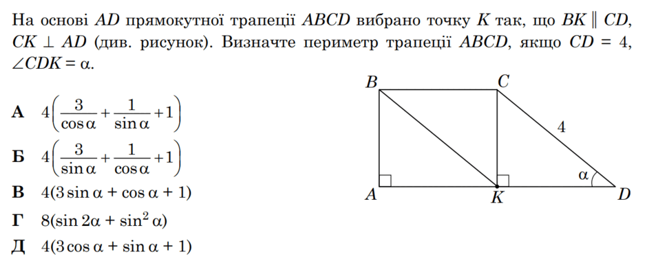 0800kqk7-aec8-940x380.png