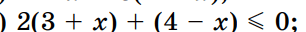 0800ksth-c6e9-306x32.png
