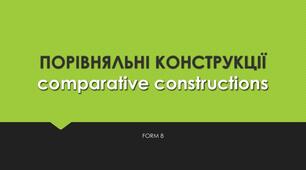 GRAMMAR TEST "Types of Comparisons. Comparative Constructions" (Karpiuk 7, NUS)