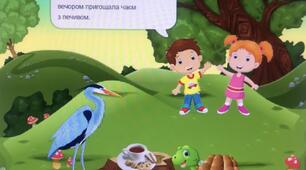 Розвиток мовлення: «Вивчаємо скоромовки.»