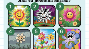 Весняні криголами