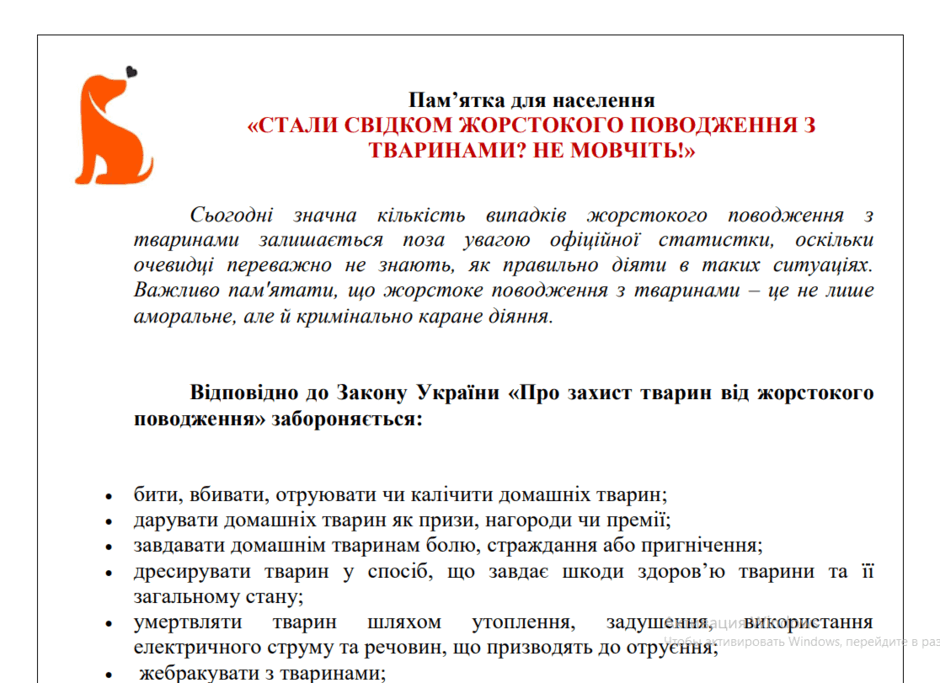 0800kyja-4330-940x683.png