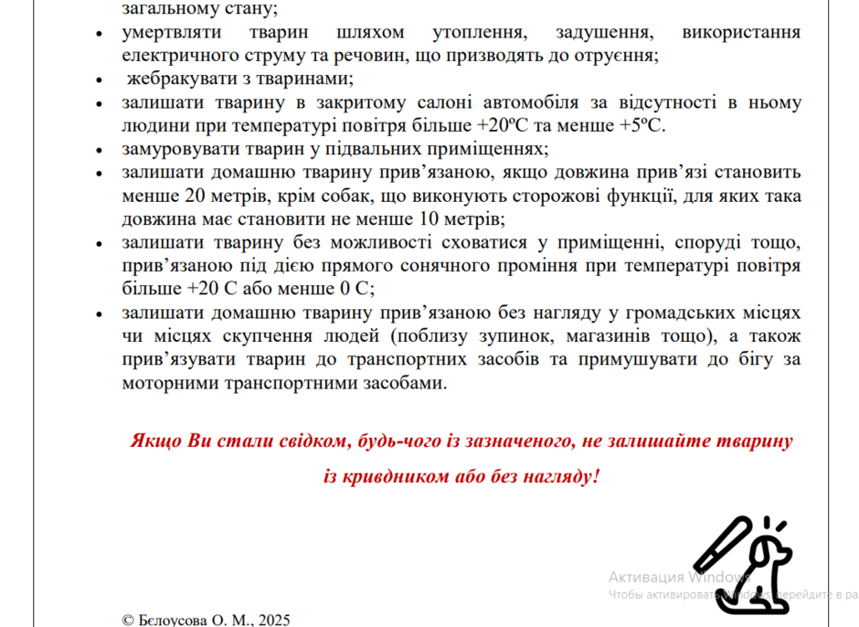 0800kyju-63c4-940x686.png
