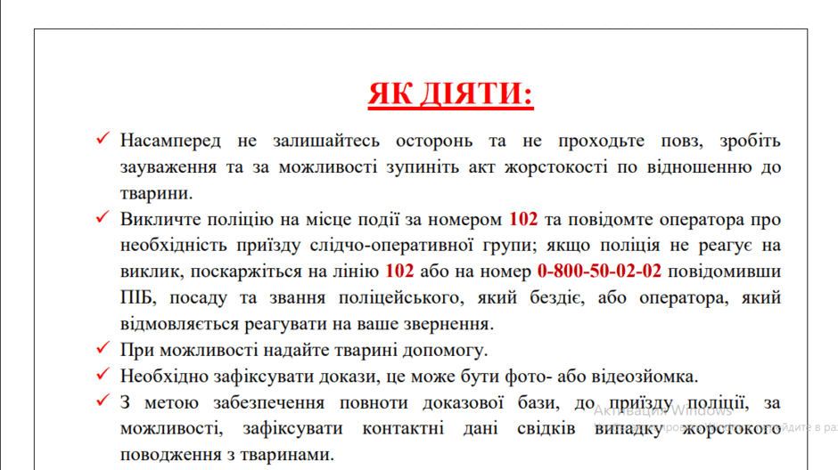 0800kyk6-d2d5-940x528.png