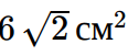 0800l065-45ab-116x50.png