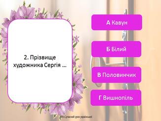 0800l1b4-f80a-327x245.jpg