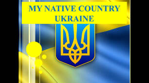 Презентація "MY NATIVE COUNTRY UKRAINE"