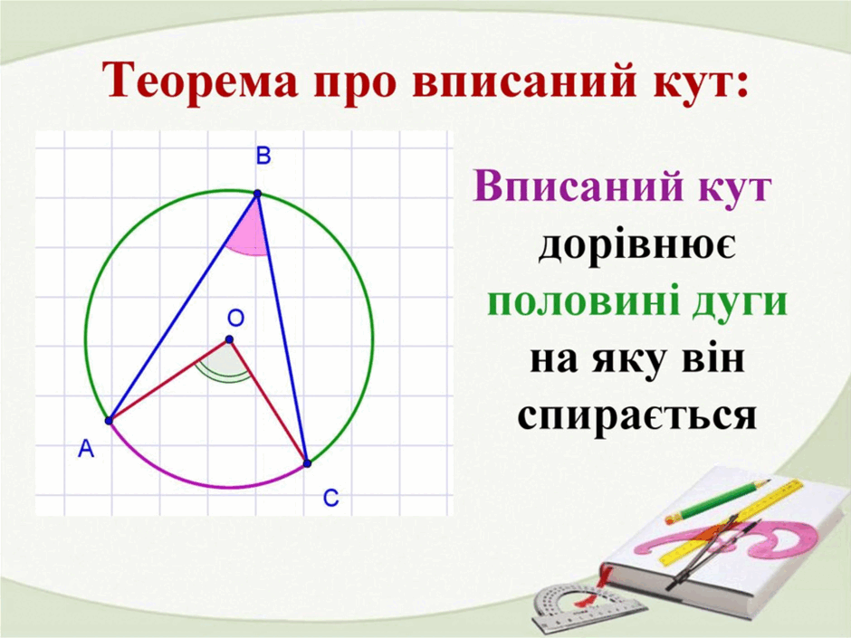 0800l4nb-7691-940x705.png