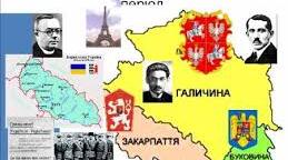 Контрольна робота. Західноукраїнські землі в міжвоєнний період. Україна в роки Другої світової війни.