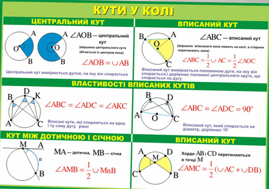 0800l696-4b68-886x624.png