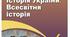 § 49. Родина та освіта в Давньому Римі