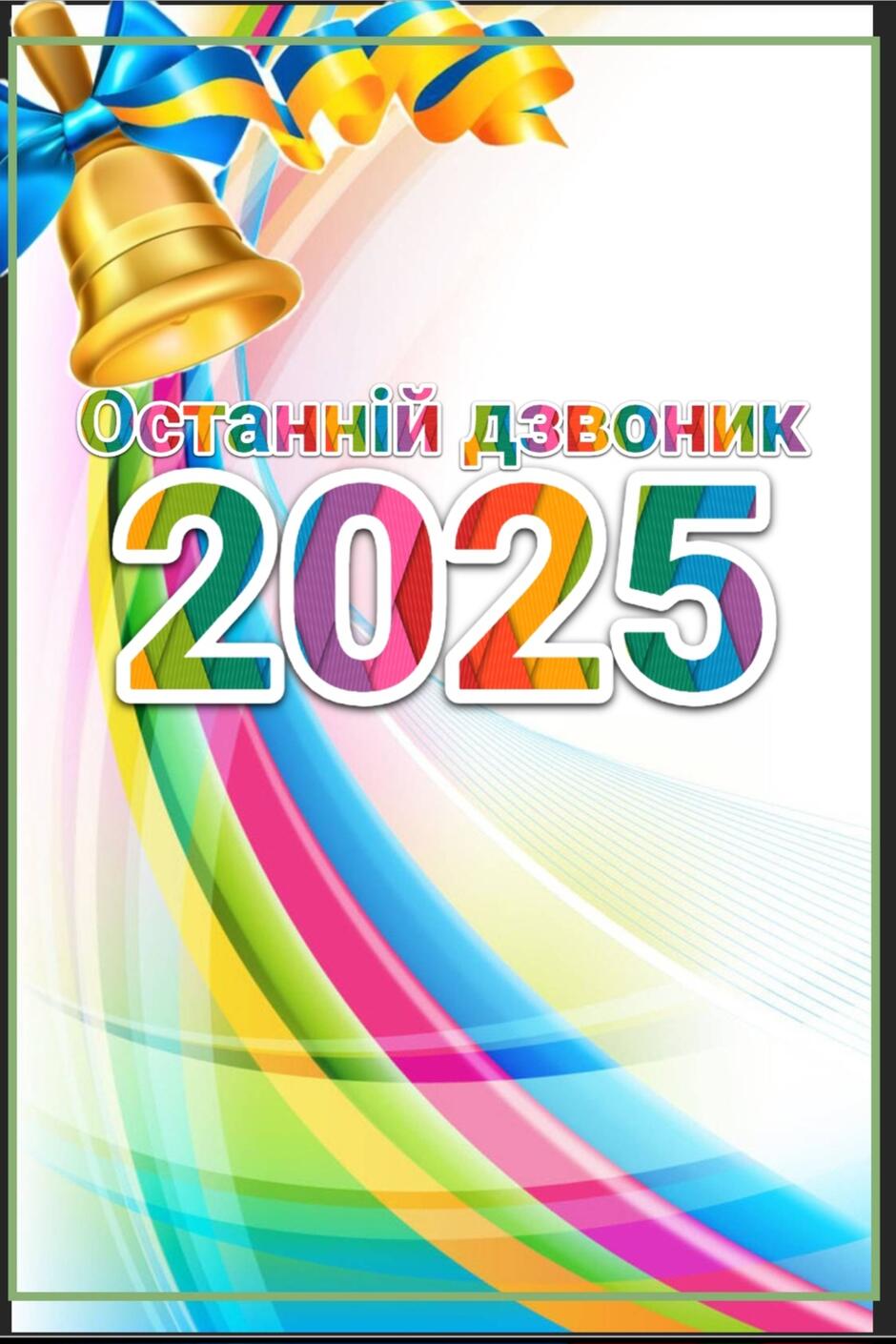 0800l7iq-8a63-940x1410.jpg