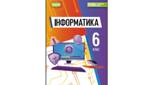 Алгоритми