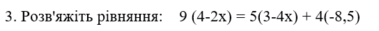0800lamv-e492-544x45.png