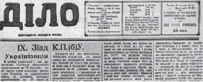 0800lary-50aa-369x150.png