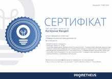  "Перша психологічна допомога"