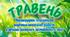 Розгорнутий календарний + перспективний план на ТРАВЕНЬ ранній вік 2024-2025 н.р.