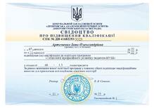  "Технології професійного розвитку педагога НУШ"