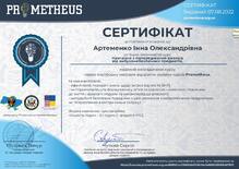  "Навчання з попередження ризиків від вибухонебезпечних предметів"