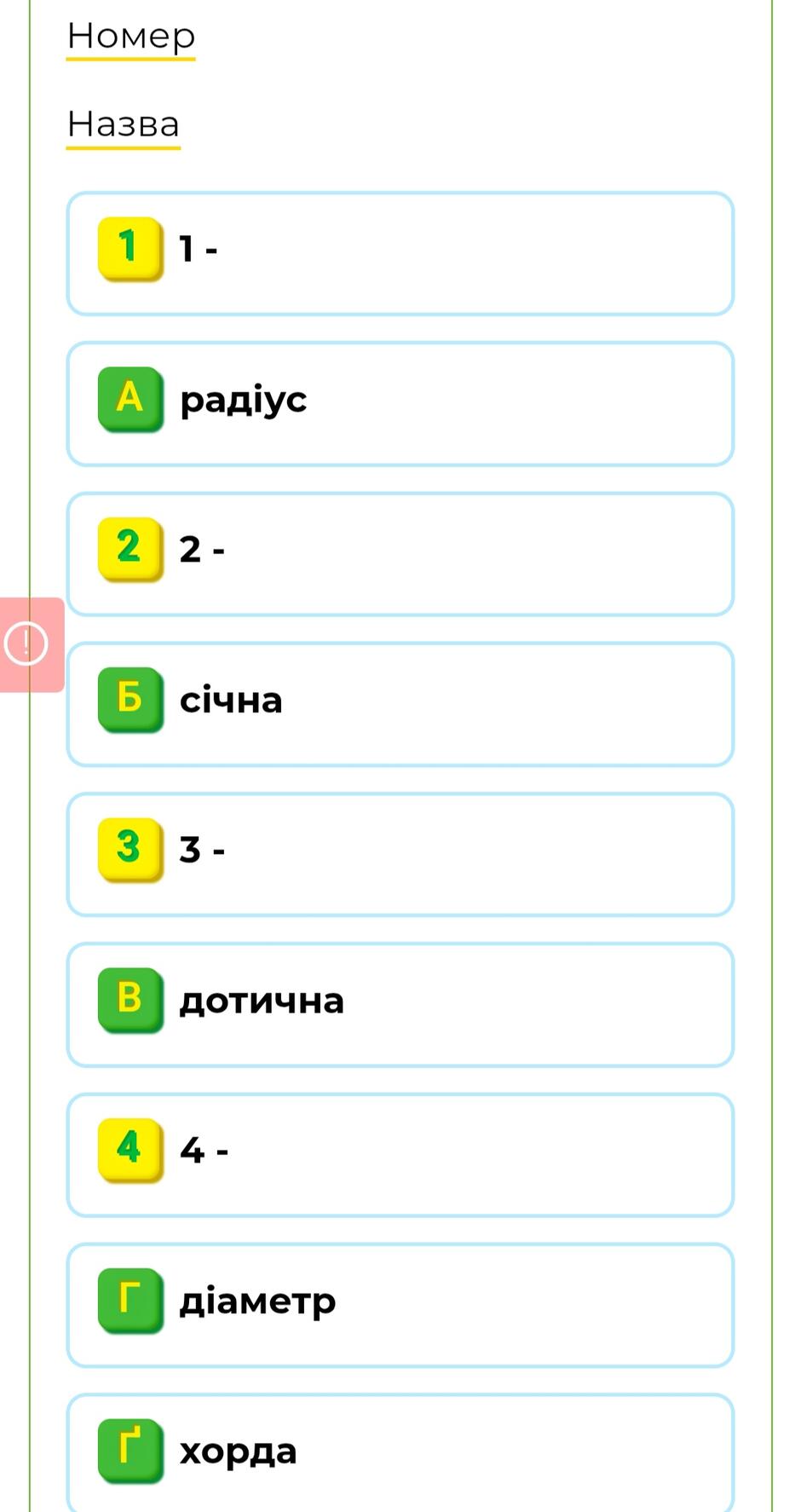 0800lfih-beb0-940x1774.jpg