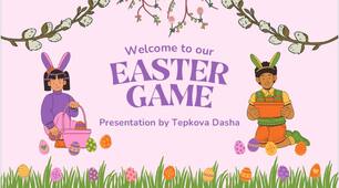 Англійська мова | Easter Game