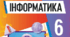 Алгоритми і програми з розгалуженнями