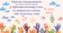 Коротке повідомлення (на основі кількох джерел) у публіцистичному стилі на морально-етичну або суспільну тему