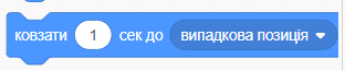 0800livb-eb86-312x64.png