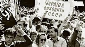 Шлях до незалежності: Україна в період системної кризи СРСР та її роль у його розпаді.