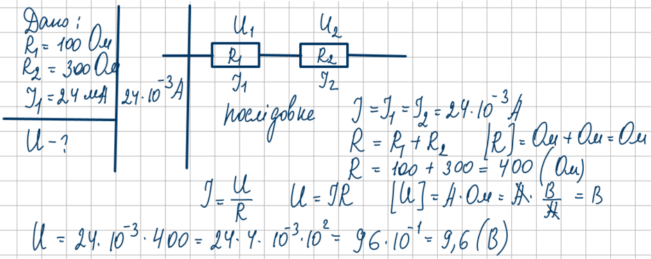 0800llby-5161-940x374.png