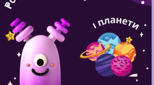 Презентація до дня космонавтики.