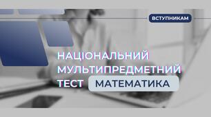Тест 1