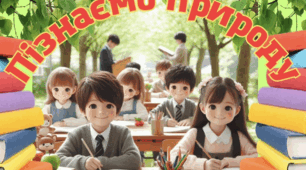 Тест за темою "Які секрети здоров'я"