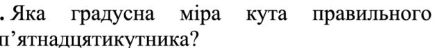 0800lofz-4b3f-643x70.png