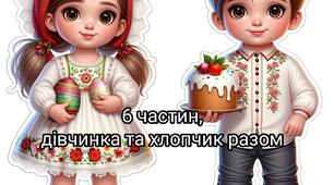 Постер "Великдень"