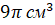 0800lrg8-8cc5-55x25.png