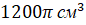 0800lri7-cf05-86x25.png