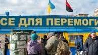 Повсякдення в умовах війни