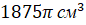 0800lrlw-70db-86x25.png