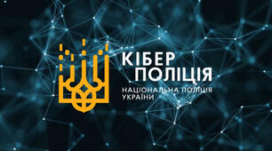 Анкетування «Кібербулінг у моєму житті».