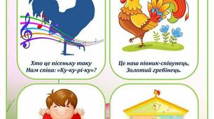 «Запам’ятовуємо з римою: вірші з мнемокартками»