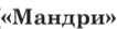 0800lwil-23c9-106x27.png