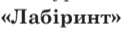 0800lwiv-c236-122x29.png
